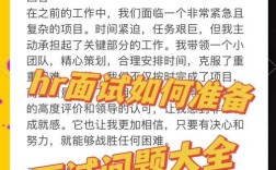 小公司面试结果谁说了算