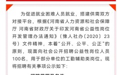 南阳有哪些好工作机会？