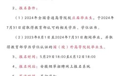 淮南最新招聘信息有哪些岗位？