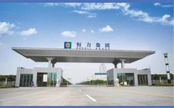 恒力劳务官网靠谱吗？招工信息真实吗？