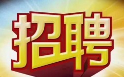 郑州采购招聘，岗位需求有哪些？