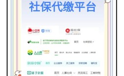 烟台靠谱代缴社保公司哪家好？