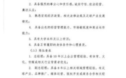 主任任人唯亲，公平何在？