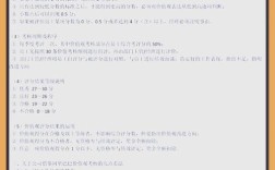 价值观考核，如何落地不流于形式？