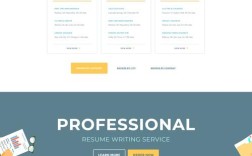 主流招聘网站有哪些？