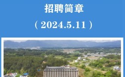 岳西招聘网有哪些岗位在招人？