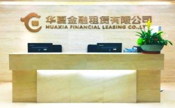 金融租赁 招聘