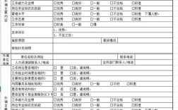 背调遇同家HR，两家公司有关联？
