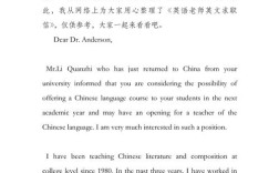 教师招聘英语作文