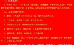 开发区工厂招聘，哪些岗位在招人？