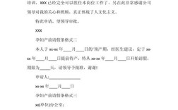 孕早期请假被拒，公司这样做合法吗？