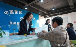 医疗保险公司审批需满足哪些条件？