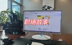 新晋主管如何快速打开工作局面？