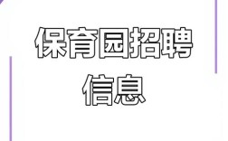 采育招聘有哪些岗位？
