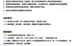 太原招聘保安信息有哪些具体要求？