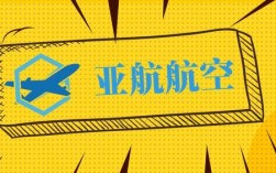 亚航招聘，有哪些岗位在招？