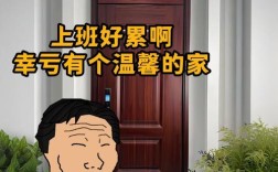 离职后能重返原公司吗？