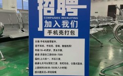 深圳劳务公司招聘