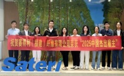 赛得利招聘有哪些岗位和要求？