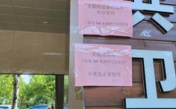 为何公司卫生员工不执行清洁规定？