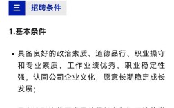 川仪招聘有哪些岗位？