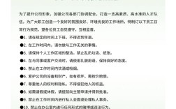 公司设立有哪些制度？