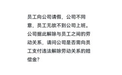 离职公司拒付折调休工资怎么办？