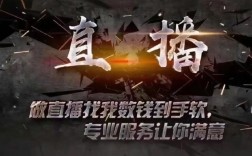 陌陌主播招聘门槛高吗？薪资待遇如何？