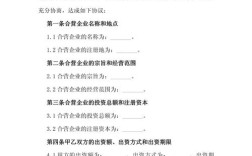 同一个公司第几次合同