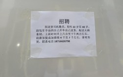 进贤招聘司机，薪资待遇如何？