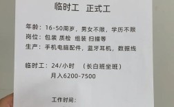 娄底普工招聘，哪些岗位可选？