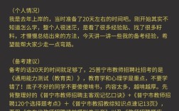 普宁市招聘有哪些岗位和要求？