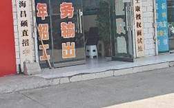 苏州劳动人力资源公司提供哪些服务？