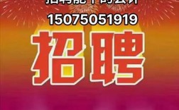 包头会计招聘，薪资多少？要求如何？