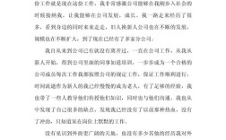 离职员工对公司意见有哪些？