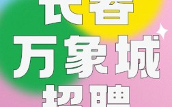 长春招聘大全最新岗位有哪些？