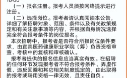 宜宾市招聘有哪些岗位和要求？