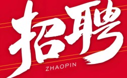 招聘成功率低，问题究竟出在哪？