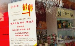 南雄招聘网有哪些岗位？