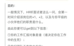 面试通过率很低的公司