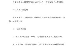 进大公司入职会传染疾病吗？