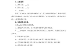 哪些大公司仍在推行末位淘汰制？