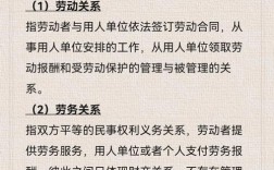 子公司调动，劳动关系怎么算？