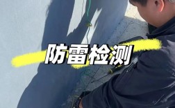 防雷检测招聘有何具体要求？