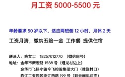 安溪保安招聘，薪资待遇如何？