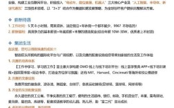 富士康科技招聘，具体岗位和要求是什么？