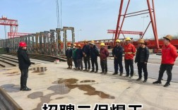 泉州焊工招聘薪资待遇如何？