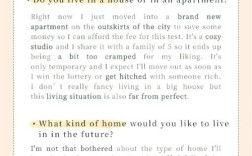 雅思口语Part1如何介绍hometown？