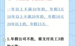 年满一年就能休年假吗？