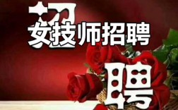 上海会所招聘薪资待遇如何？